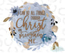 HT122 • I Can Do All Things Through Christ-Country Gone Crazy-Country Gone Crazy