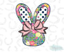 HT592 • Easter Bunny Silhouette-Country Gone Crazy-Country Gone Crazy